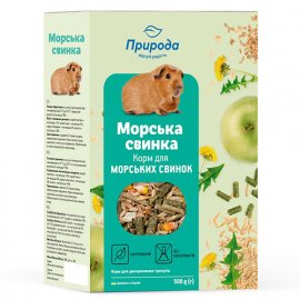 Природа Корм для декоративных морских свинок, 500 г