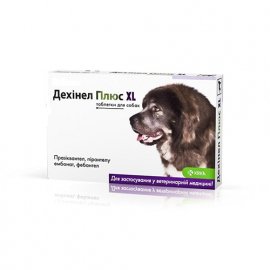 Krka DEHINEL PLUS XL (ДЕХИНЕЛ ПЛЮС) таблетки против глистов для собак крупных пород Krka DEHINEL PLUS XL (ДЕХИНЕЛ ПЛЮС) таблетки против глистов для собак крупных пород