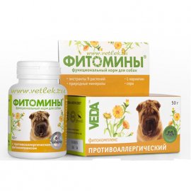 Veda Фитомины - Против аллергии для собак