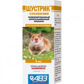 ШУСТРИК суспензия для дегельминтизации грызунов и зайцеобразных