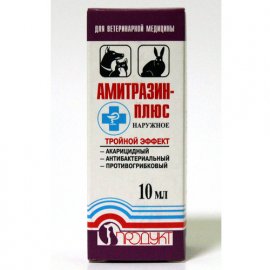 АМИТРАЗИН ПЛЮС препарат для лечение демодекоза, отодектоза, нотоэдроза АМИТРАЗИН ПЛЮС препарат для лечение демодекоза, отодектоза, нотоэдроза