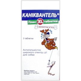 Euracon Pharma CANIQUANTEL PLUS XL (Каніквантель Плюс) антигельмінтик для собак великих порід