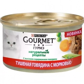 Gourmet НАТУРАЛЬНІ РЕЦЕПТИ ЯЛОВИЧИНА І МОРКВА, консерви для котів