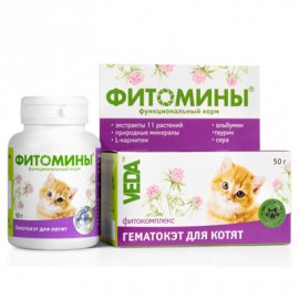 Veda Фитомины Гематокэт - фитокомплекс для котят и для взрослых кошек в период восстановления