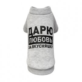 Pet Fashion ДАРЮ ЛЮБОВЬ толстовка, одежда для собак, меланж