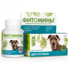 Veda Фитомины - Для укрепления и восстановления суставов для собак