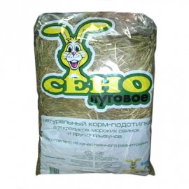 Сіно лугове для кроликів та морських свинок