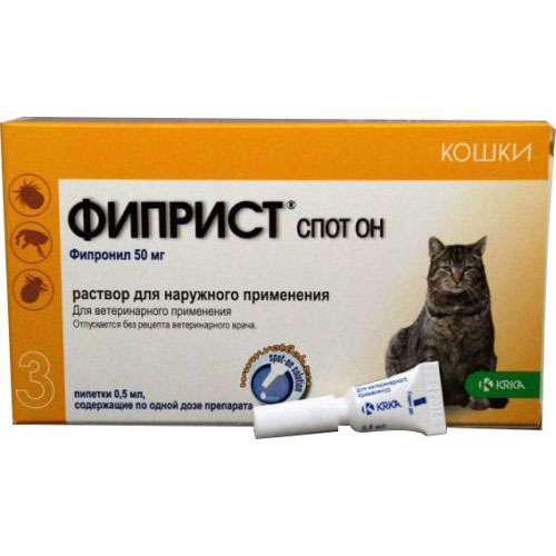 Фиприст для кошек